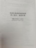 石油化工設(shè)備維護檢修規(guī)程2019版  七冊儀表中國石油化工集團有限公司中國石油化工股份有限公司9787511465412 中國石化 曬單實拍圖
