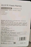 膜法世家 商家倉(cāng)贈(zèng)品-單獨(dú)拍下不發(fā)貨 素顏霜 50g 曬單實(shí)拍圖
