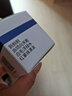 精臣B1/B21/B203/B3S/B31超市價(jià)簽價(jià)格標(biāo)簽紙 空白設(shè)備服裝食品飾品標(biāo)貼熱敏三防條碼不干膠打印紙 單個(gè)裝 50*30mm 230張 曬單實(shí)拍圖
