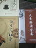 【官方正版】太素之法全書 太素脈訣全書梅寄鶴 太素脈訣全書梅寄鶴官方旗艦店 近代名醫(yī)珍本醫(yī)書重刊大系書籍暢銷書 太素之法全書旗艦店 京東自營官方旗艦店 【8本】太素之法全書 官方正版 曬單實拍圖