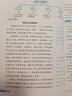 六年級上冊同步作文 名師助你成為寫作高手的輔導(dǎo)書 曬單實拍圖