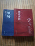 全套10冊】正版魯迅全集經(jīng)典賞讀評析吶喊朝花夕拾故事新編野草故鄉(xiāng)孔乙己彷徨阿Q正傳祝?？袢巳沼涺斞咐仙釙?曬單實拍圖