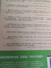 陶奇的暑期日記/愛閱讀中小學兒童文學名著閱讀快樂讀書吧 冰心作品 曬單實拍圖