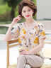 俞兆林媽媽裝夏裝2025新款上衣時尚中年老人洋氣短袖T恤衣服中老年女裝 01黃色+卡其三角墜褲 3XL （建議115-130斤） 曬單實(shí)拍圖