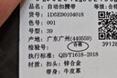 七匹狼腰帶男士輕商務(wù)休閑簡(jiǎn)約時(shí)尚自動(dòng)扣腰帶皮帶頭層牛皮禮盒裝 001(黑色) 105cm 曬單實(shí)拍圖