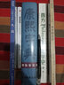 諾貝爾經(jīng)濟(jì)學(xué)獎(jiǎng)?lì)C獎(jiǎng)詞與獲獎(jiǎng)演說(shuō)全集 曬單實(shí)拍圖