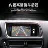 帥領(lǐng)航奧迪q5 a4l A5中控大屏顯示屏導(dǎo)航改裝倒車影像carplay全景一體機(jī) 8.8寸八核4G版8+128G+Carplay 官方標(biāo)配+倒車影像 曬單實(shí)拍圖