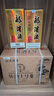 龍濱酒 白酒 基酒1號 50度 東北特產(chǎn) 醬香型1999年釀造年份 50度 500mL 6瓶 曬單實拍圖