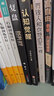 【全2冊】復盤(pán)+認知覺(jué)醒 解決人生問(wèn)題的自我引導方法思維認知覺(jué)醒財商勵志成功職場(chǎng)情商圖書(shū)籍 曬單實(shí)拍圖