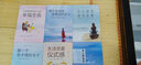 全6冊 女人的活法女性閱讀經(jīng)典好書(shū)卡耐基寫(xiě)給女人的一生幸福忠告生活需要儀式感適合女生看的書(shū)提升自己修 曬單實(shí)拍圖