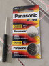 松下（Panasonic） 適用捷達鑰匙電池2013 16-19款桑塔納汽車(chē)遙控器電池子 曬單實(shí)拍圖
