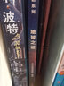 十萬個未解之謎系列：地球之謎（彩圖注音版） 曬單實拍圖