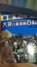 大英兒童漫畫(huà)百科21-30全套共10冊 原著(zhù)正版兒童十萬(wàn)個(gè)為什么百問(wèn)百答科普少兒繪本 中小學(xué)生世界未解之謎助力孩子學(xué)習的全科漫畫(huà)書(shū)課外閱讀書(shū)籍  曬單實(shí)拍圖