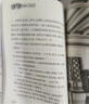 汤小团漫游中国历史系列-上古再临卷(套装共8册) 课外阅读 暑期阅读 课外书 实拍图