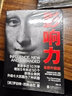 正版包郵 影響力經(jīng)典版西奧迪尼著全新升級版 市場營銷管理學(xué)讀物 社會心理學(xué)作品 影響力書籍 影響力西奧迪尼 6大經(jīng)典原則J 曬單實(shí)拍圖
