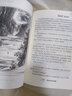 愛(ài)麗莎的眼睛 國際大獎小說(shuō)系列 法國圣?？颂K佩里文學(xué)獎 學(xué)校推薦小學(xué)生課外閱讀書(shū)籍 曬單實(shí)拍圖