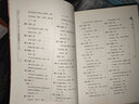 播音主持與才藝表演訓練：小學生四至六年級（第2版） 曬單實拍圖