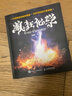 瘋狂化學(xué) 附光盤 化學(xué)元素 化學(xué)知識大全 科學(xué)世界 化學(xué)科普讀物 趣味化學(xué)實驗大全 化學(xué)反應(yīng)的視覺盛宴 化學(xué)教學(xué)參考圖書籍 正版正貨 新華書店 曬單實拍圖