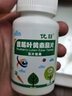 中研中鹽牌鹽藻維E軟膠囊96粒/盒免疫力肝 一盒 曬單實(shí)拍圖