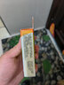 添健金菊視明醫(yī)用退熱凝膠護(hù)理液 眼部清潔眼液 眼疲勞眼睛干澀癢 金菊視明 曬單實(shí)拍圖