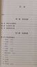 詩詞曲賦知識手冊(精) 曬單實拍圖