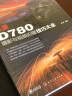 尼康D780摄影与视频拍摄技巧大全 实拍图