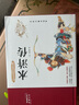 【布面精裝】四大名著(zhù)全套原著(zhù)正版無(wú)刪減 三國演義西游記水滸傳紅樓夢(mèng) 無(wú)障礙閱讀白話(huà)青少年學(xué)生文言文版 四大名著(zhù) 曬單實(shí)拍圖