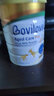 Bovilove貝愛(ài)嘉羊奶粉中老年高鈣低脂成人無(wú)蔗糖增強免疫純羊奶 【乳鐵蛋白強免疫】羊奶粉1罐 曬單實(shí)拍圖