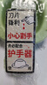 摩登主婦多功能切絲器土豆絲刨絲器家用廚房切片器切菜神器擦絲器 拍拍切絲器-三刀-抹茶綠 曬單實(shí)拍圖