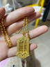 賽菲爾黃金吊墜女款足金999.9如意吉祥金算盤掛墜送生日禮物 約9.15克 曬單實(shí)拍圖