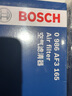 博世原裝 空氣濾芯/空濾/濾清器適用 雪鐵龍天逸C5 1.6T 1.8T 曬單實(shí)拍圖