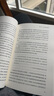 【2021中國好書(shū)】王安石傳 全二冊 《蘇軾傳》《歐陽(yáng)修傳》作者崔銘力作 復旦教授王水照、華中師大教授戴建業(yè)傾情推薦 曬單實(shí)拍圖