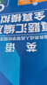 2025年成人高考專升本教材真題試卷自考教材成考教材2025政治英語高等數(shù)學(xué)大學(xué)語文民法醫(yī)學(xué)綜合高數(shù)一二歷年真題理工經(jīng)管會(huì)計(jì)類 理工類【英語+政治+高數(shù)一】真題3科+課程+題庫 曬單實(shí)拍圖