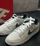 耐克女子輕便平底運動(dòng)鞋冬季膠底板鞋低幫NIKE DUNK LOW HV1800 101白/塵光子色/白/金屬銀/煤黑 42.5 曬單實(shí)拍圖