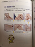 小兒保健推拿視頻書·孩子吃飯香，少生病，長得好（配增值） 曬單實拍圖