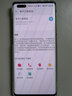 華為Mate40 Pro【全新未拆封未激活+全國聯(lián)?！亏梓?000處理器 88°超曲環(huán)幕屏 釉白色 5G版 8GB+128GB【含66W充電套裝】 曬單實(shí)拍圖
