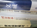 資本運營(yíng)概論(第二版）/普通高?！笆濉币巹澖滩摹す芾韺W(xué)系列 曬單實(shí)拍圖
