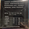 三弦朗月中藝科技  二泉二胡弦套弦  專業演奏家級 琴弦 AE型套弦 SOLO 曬單實拍圖