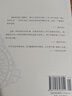 自我的根源 現代認同的形成 譯林出版社 (加)查爾斯·泰勒 著(zhù) 韓震 等 譯 新華正版書(shū)籍包郵 曬單實(shí)拍圖