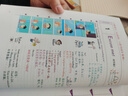 新概念英語冊知識點梳理手寫筆記彩圖彩色筆記語法筆記智慧版 新1( 送3套上課視頻) 曬單實拍圖