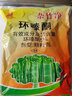 環(huán)嗪酮除草劑爛根死根粉除雜草除草劑除草農藥除草劑 500g*1袋 曬單實(shí)拍圖