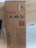 飛霞液廣東名酒清遠飛霞液四大名著醬香型白酒50度 50%vol 125mL 1盒 曬單實拍圖