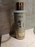 VSEA七子粉蛋殼抗皺緊致活肌水滋潤保濕乳液水乳精華三合一 1瓶 曬單實(shí)拍圖