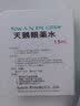 香港JD物流 日本力達天鵝 眼藥水緩解眼部疲勞紅筋眼部干澀眼睛發癢治療眼角膜癥狀適合長時間對電腦著 天鵝眼藥水 曬單實拍圖