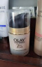 玉兰油（OLAY）套装护肤品女多效呵护系列面霜补水保湿滋润面部化妆品送老婆礼物 多效面霜50g 实拍图