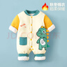 迪迪熊日記（DIDIXIONGRIJI）嬰兒棉衣服冬裝連體衣加厚秋冬季套裝新生兒夾棉寶寶外出保暖抱衣 (冬季薄棉)可愛(ài)恐龍 90cm 曬單實(shí)拍圖