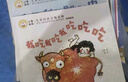 學(xué)而思 摩比家族全套裝 摩比愛數(shù)學(xué)愛語文愛識(shí)字愛古詩愛拼音愛英語愛計(jì)算愛國(guó)學(xué) 摩比玩教具玩折紙益智科學(xué) 小中大班萌芽探索飛躍幼小銜接說話認(rèn)字古詩拼音啟蒙繪本書籍練習(xí)冊(cè)-CB 摩比愛計(jì)算（全10冊(cè)） 發(fā) 曬單實(shí)拍圖