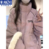 棉致粉色學(xué)生棉服女新款冬季加厚羽棉襖絨服棉衣外套女面包服不跑棉 粉色【高品質(zhì)】 S 80-105斤 曬單實拍圖