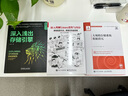 深入淺出存儲引擎 文小飛 數據庫技術(shù)叢書(shū) B+樹(shù)LSM樹(shù)原理 存儲引擎知識 數據存儲數據庫技術(shù)書(shū)籍 曬單實(shí)拍圖