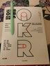 這就是OKR OKR工作法 中信出版社圖書(shū) 曬單實(shí)拍圖